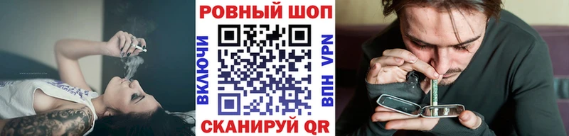 Названия наркотиков Новочеркасск A-PVP  Cocaine  Гашиш  БУТИРАТ  Каннабис 