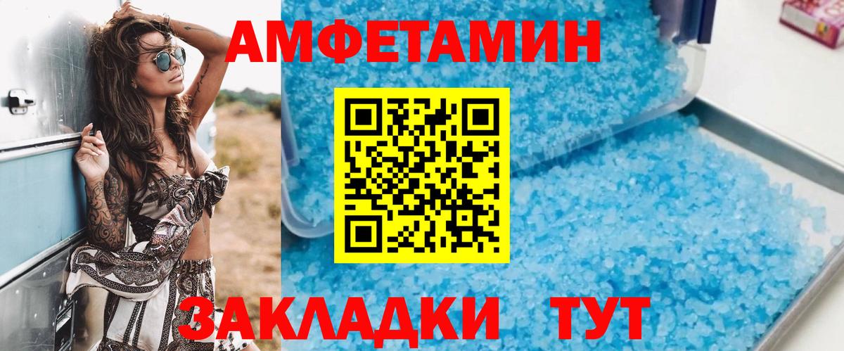 Меф   COCAIN  Канабис  COCAIN  Новочеркасск  Лсд 25  Вход с VPN  ЭКСТАЗИ  Гашиш 