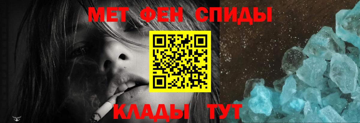 Amphetamine Premium  АМФЕТАМИН  Новочеркасск  Вход с VPN 