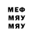МЕТАДОН белоснежный NeverLost BG