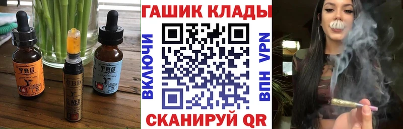 Canna-Cookies марихуана  Новочеркасск 