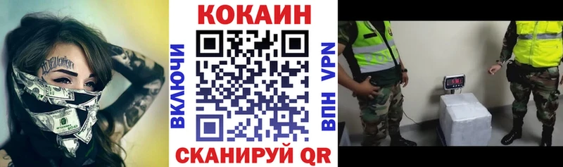 COCAIN Эквадор  Новочеркасск 