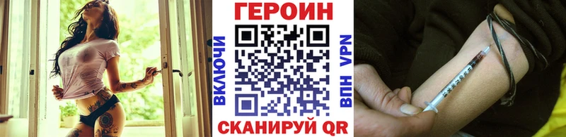 ГЕРОИН Афган Новочеркасск