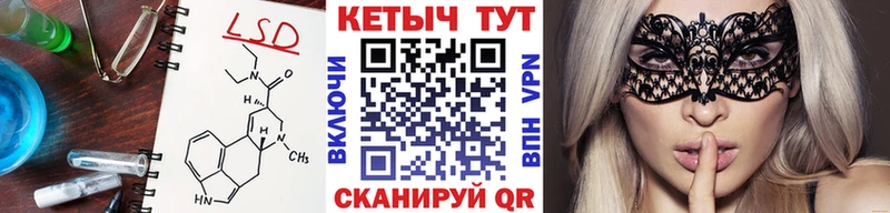 КЕТАМИН VHQ Новочеркасск