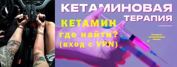 мяу мяу кристалл Абаза