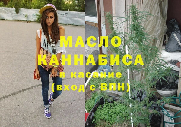 марихуана Алексеевка