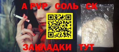 mdpv Чебоксары