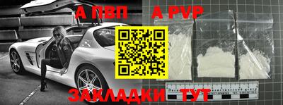 МДМА Чапаевск