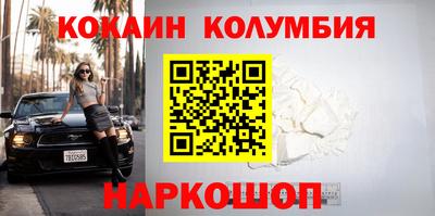 соль курить ск Чебаркуль