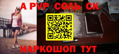 МДМА Чапаевск