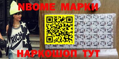 МДМА Чапаевск