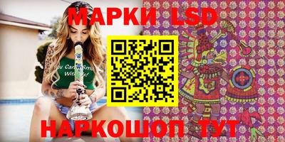соль курить ск Чебаркуль