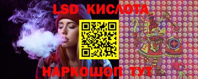 соль курить ск Чебаркуль