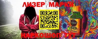 соль курить ск Чебаркуль
