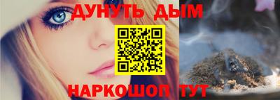 соль курить ск Чебаркуль