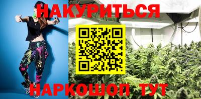соль курить ск Чебаркуль