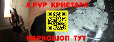 mdpv Чебоксары
