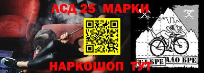 соль курить ск Чебаркуль