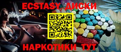 соль курить ск Чебаркуль