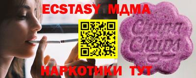 соль курить ск Чебаркуль