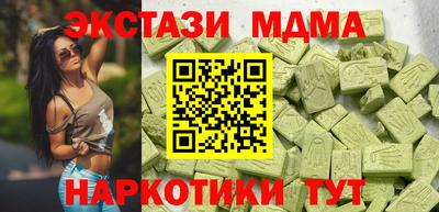 МДМА Чапаевск