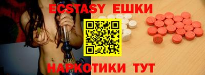 соль курить ск Чебаркуль