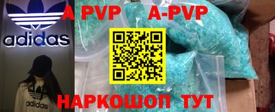 mdpv Чебоксары