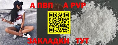 mdpv Чебоксары