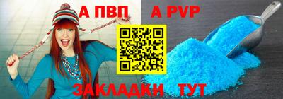 МДМА Чапаевск