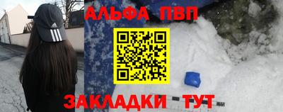 МДМА Чапаевск