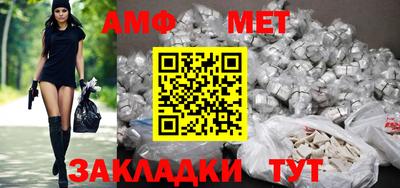 МДМА Чапаевск