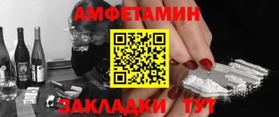 соль курить ск Чебаркуль