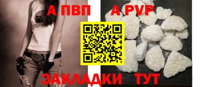 соль курить ск Чебаркуль