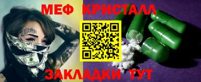МДМА Чапаевск