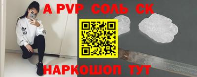 mdpv Чебоксары