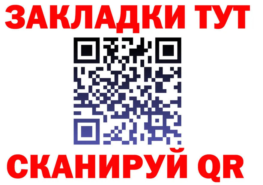 Где продают наркотики? это Telegram Новочеркасск