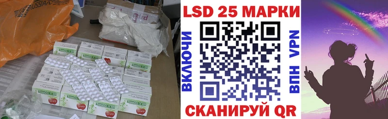 LSD-25 экстази кислота Новочеркасск