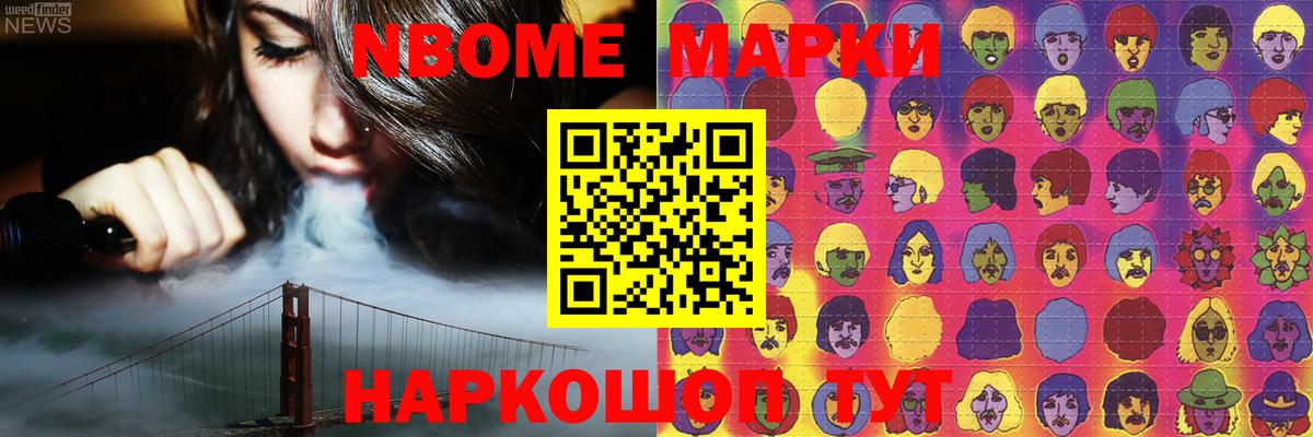 ЛСД экстази ecstasy Новочеркасск