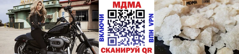 наркота Новочеркасск МДМА crystal
