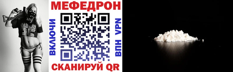Меф VHQ  MEGA как войти  Новочеркасск  купить наркотик 