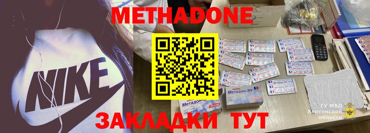 Амфетамин Новочеркасск