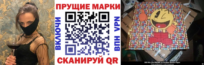 omg сайт закладка Новочеркасск Марки 25I-NBOMe 1,8мг