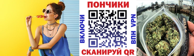 Канабис VHQ Новочеркасск